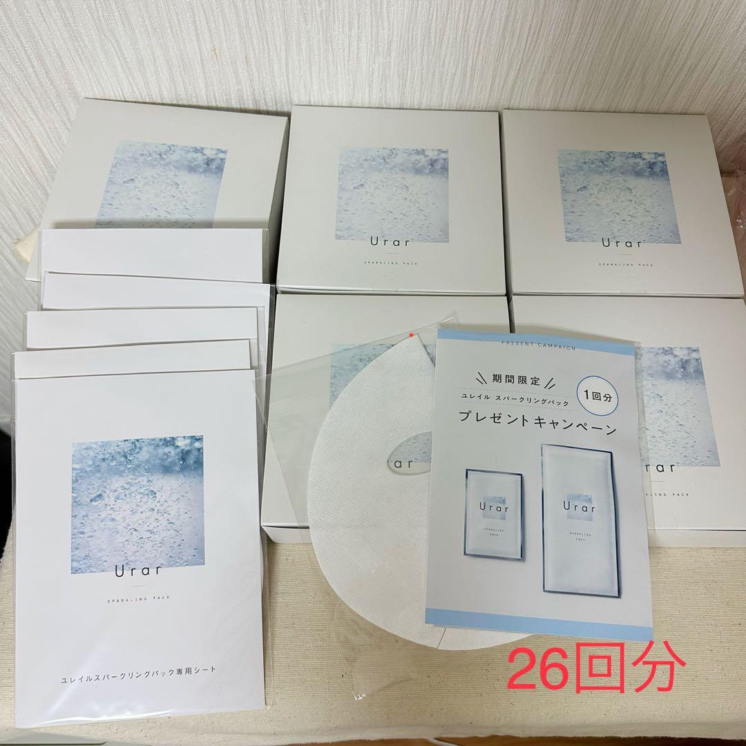 【新品未開封】ツインガーデン ユレイル Urar 炭酸パック5箱＋1回 26回分