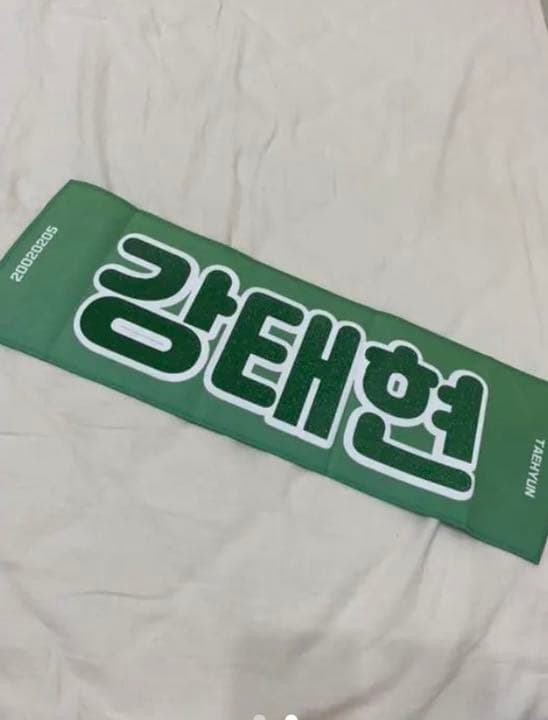 カンテヒョン24点セット