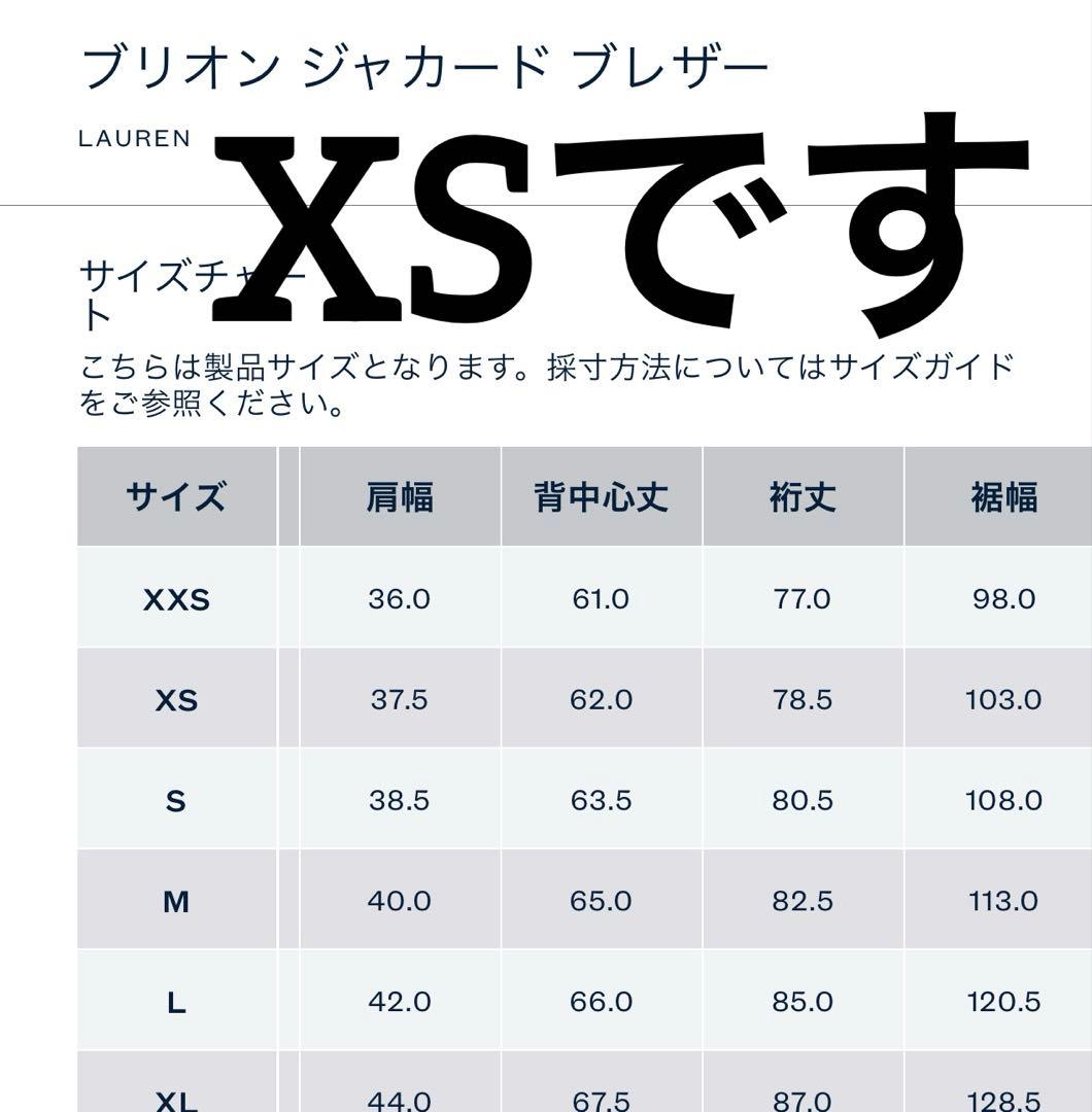 M*o様 定価4.1万円ラルフローレンジャケット　ブリオンジャカード ブレザー1