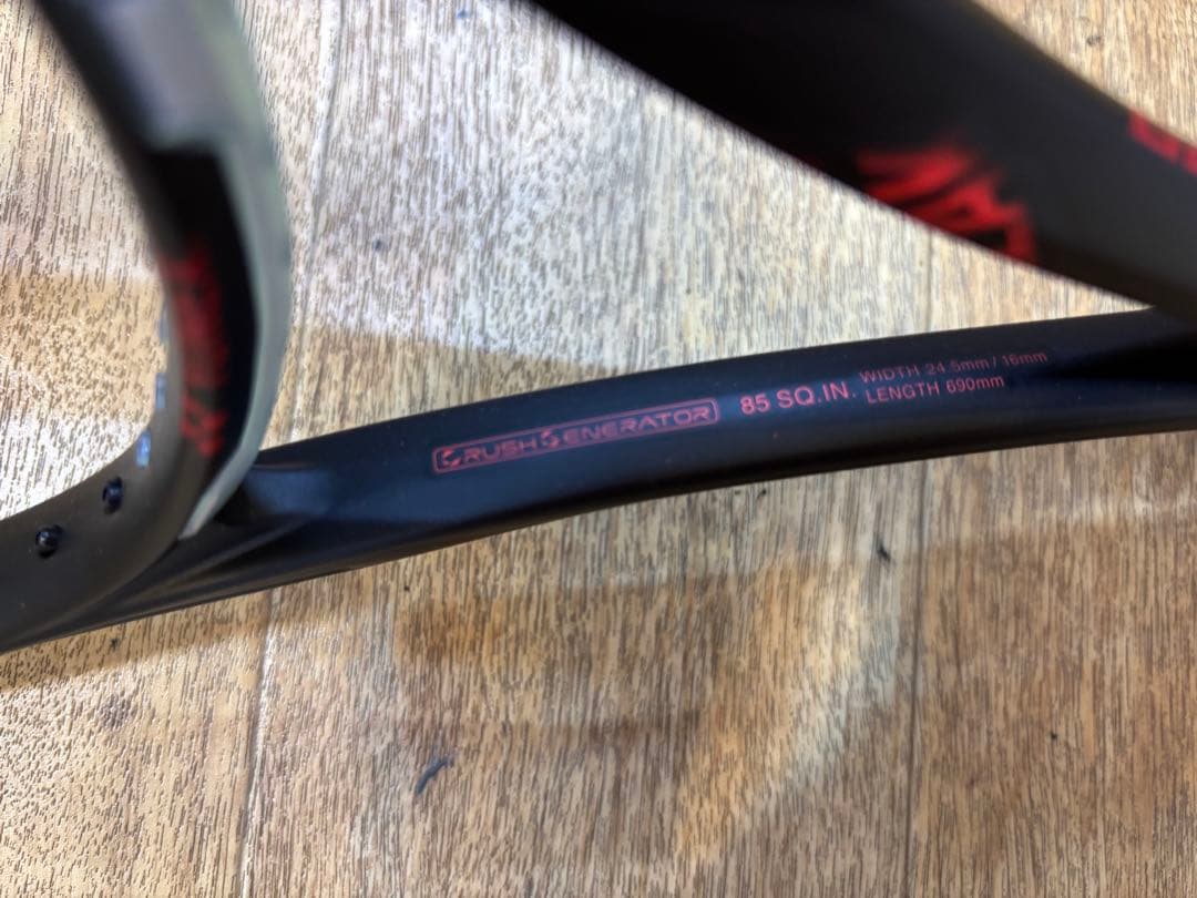 ジオブレイク80S