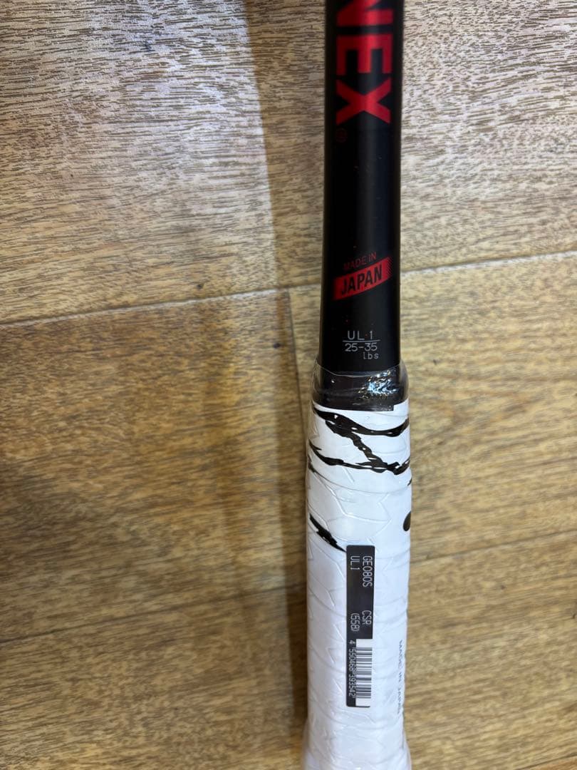 ジオブレイク80S