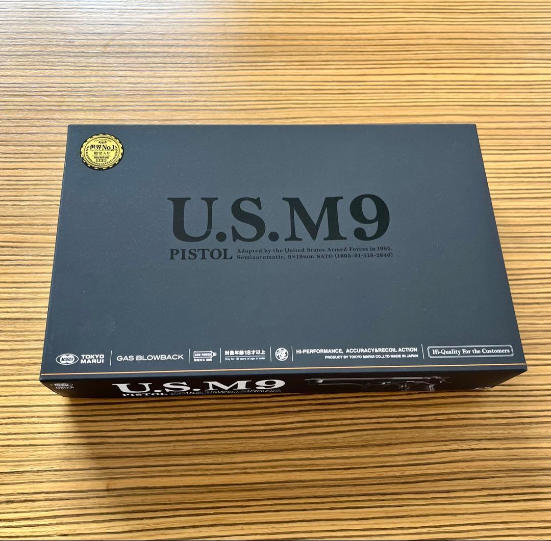 東京マルイ U.S. M9 PISTOL