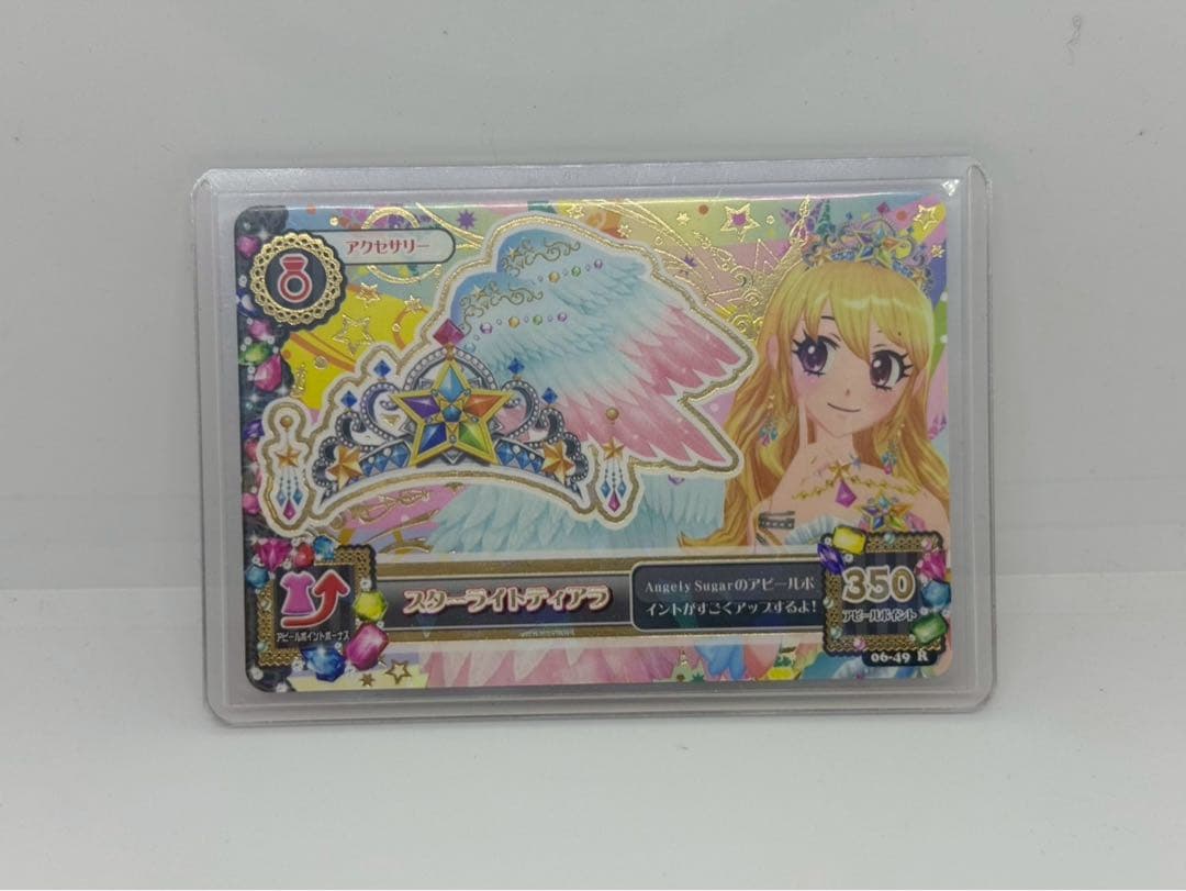 アイカツカード　スターフェスティバルコーデ　４枚組