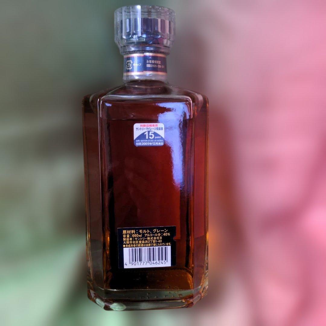 サントリーローヤルウイスキー15