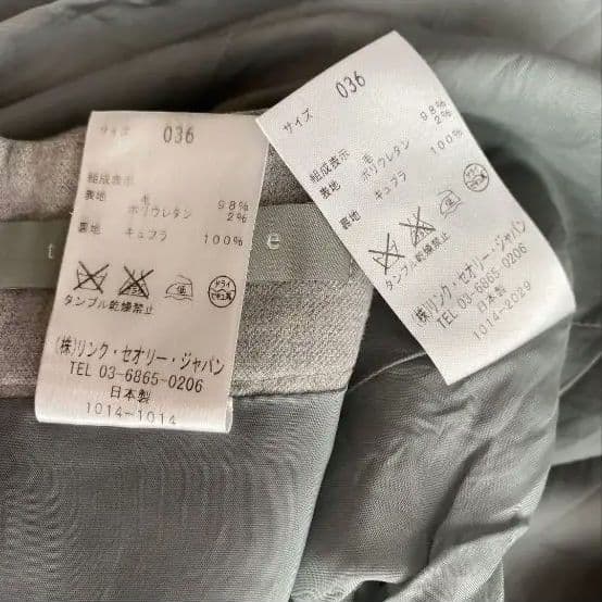 セオリーリュクス スカートスーツ　グレー