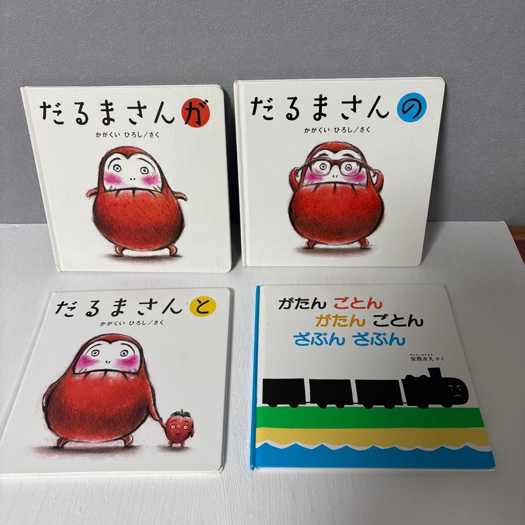 【５０冊】くもん推薦図書5A4A　　絵本まとめ売り　0歳~４歳