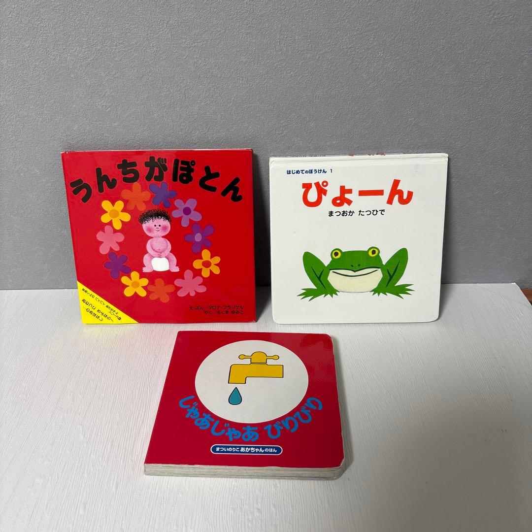 【５０冊】くもん推薦図書5A4A　　絵本まとめ売り　0歳~４歳