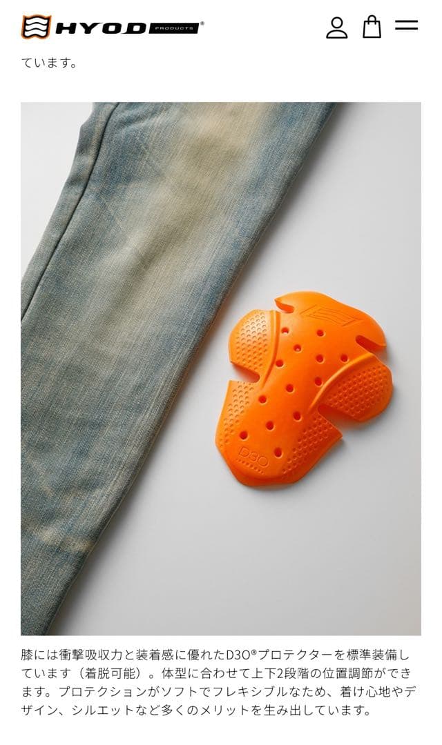 HYD553DN HYOD D3O® SPRINT FIT DENIM