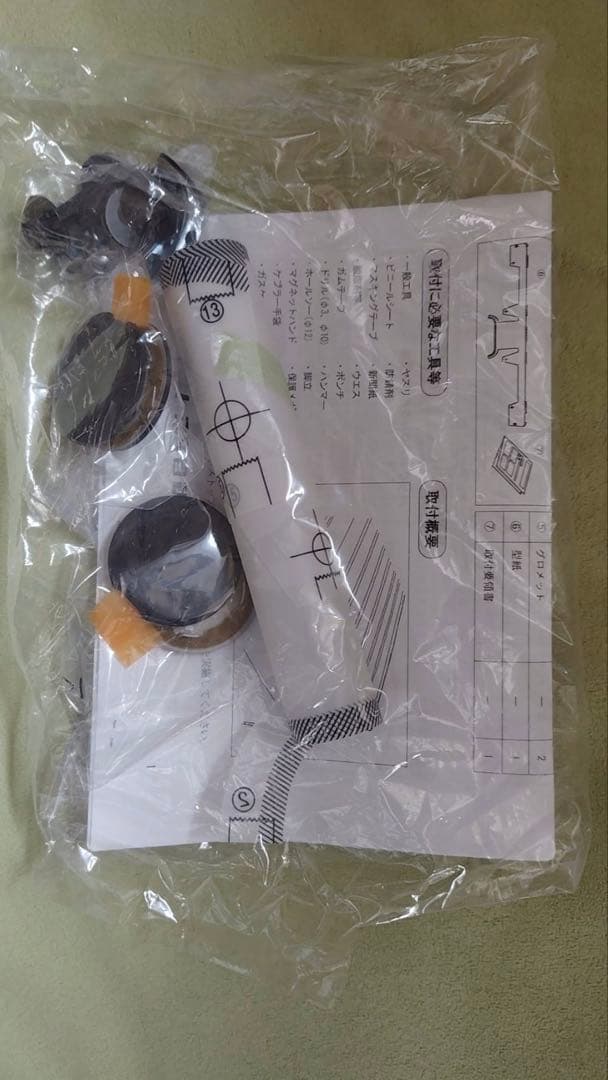 ハイエース　リアスポイラー　付属品等有　ブラック　トヨタ純正