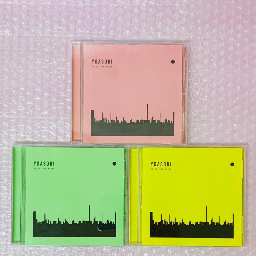【ケース美品】YOASOBI THE BOOK １.２.３ 人気作品　3枚セット