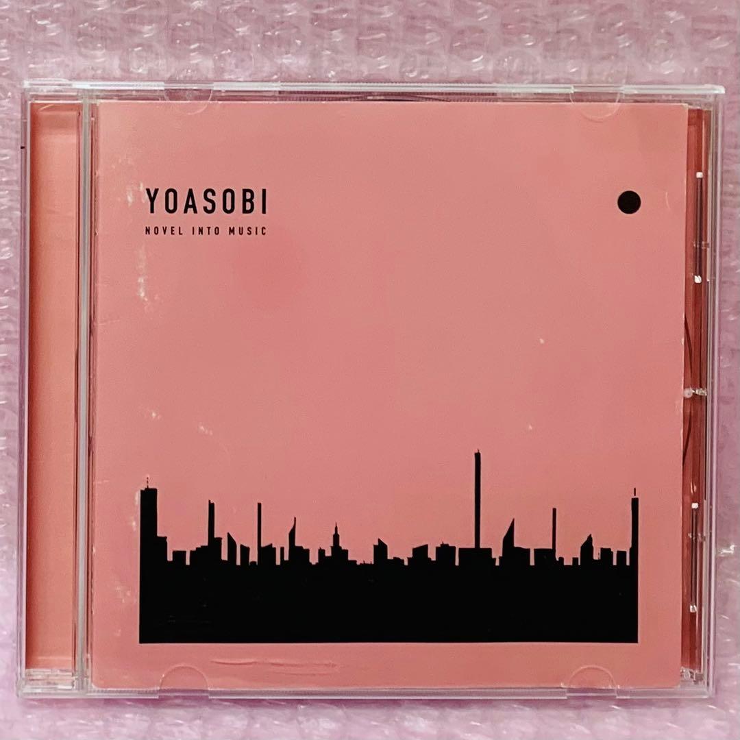 【ケース美品】YOASOBI THE BOOK １.２.３ 人気作品　3枚セット