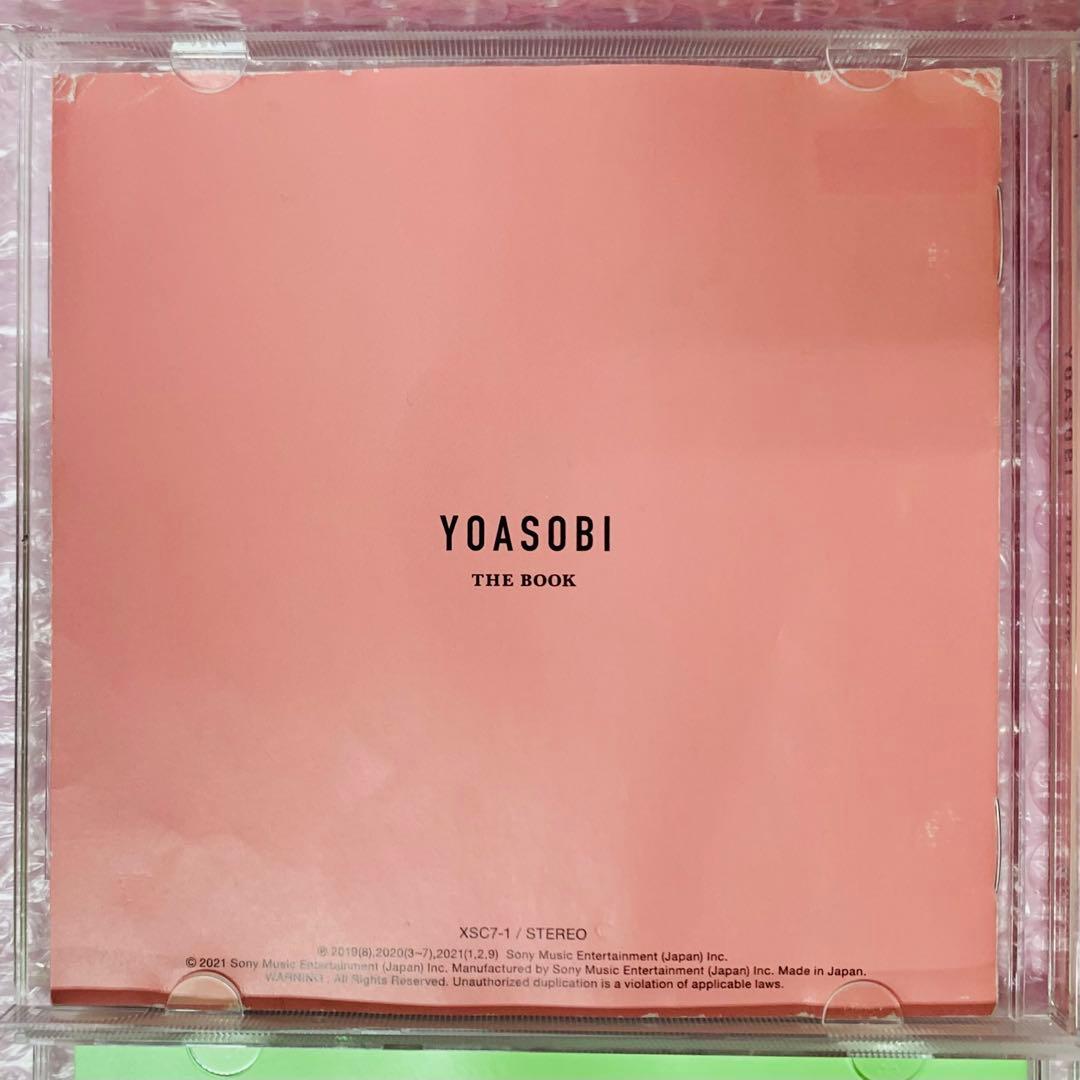【ケース美品】YOASOBI THE BOOK １.２.３ 人気作品　3枚セット