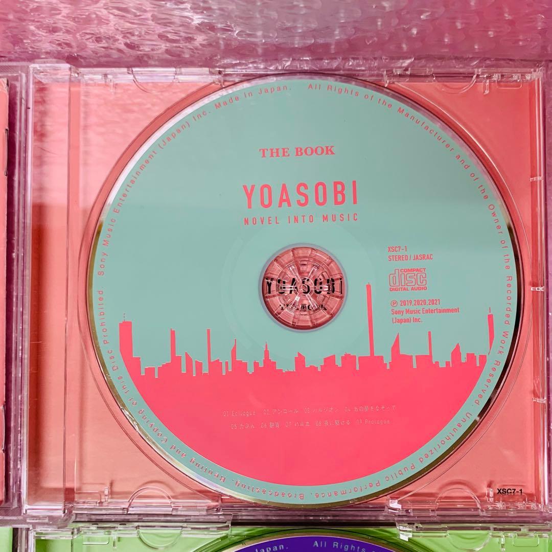 【ケース美品】YOASOBI THE BOOK １.２.３ 人気作品　3枚セット