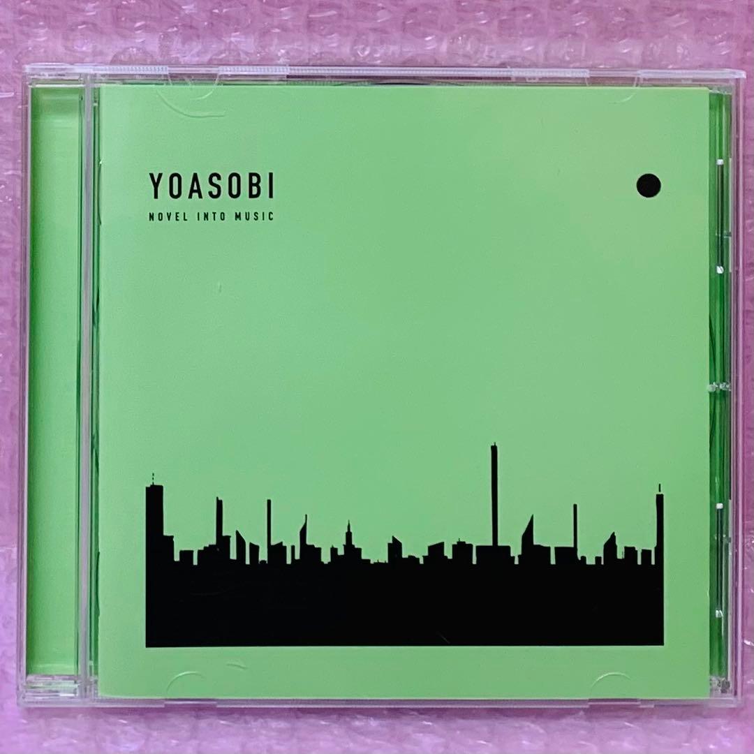 【ケース美品】YOASOBI THE BOOK １.２.３ 人気作品　3枚セット