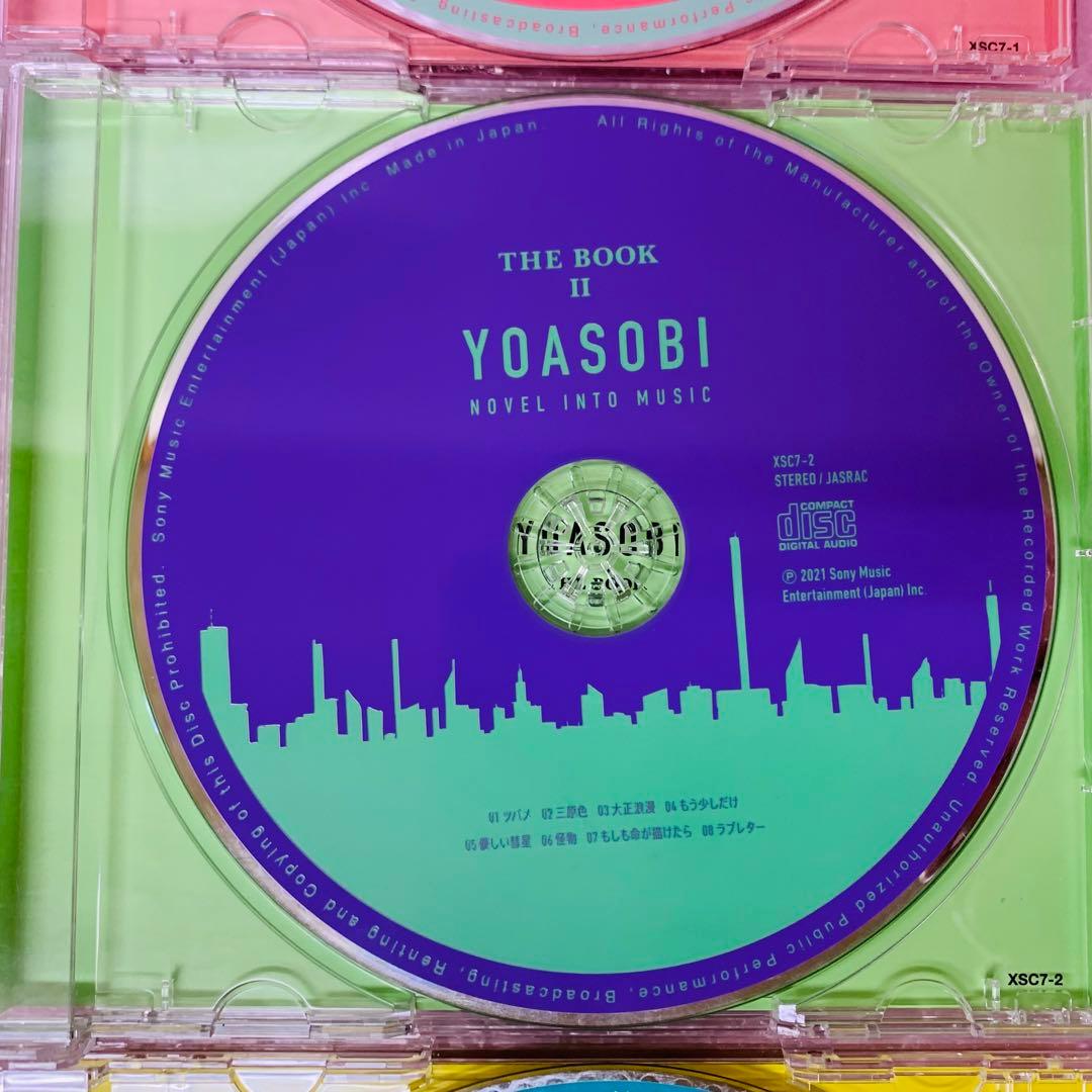 【ケース美品】YOASOBI THE BOOK １.２.３ 人気作品　3枚セット