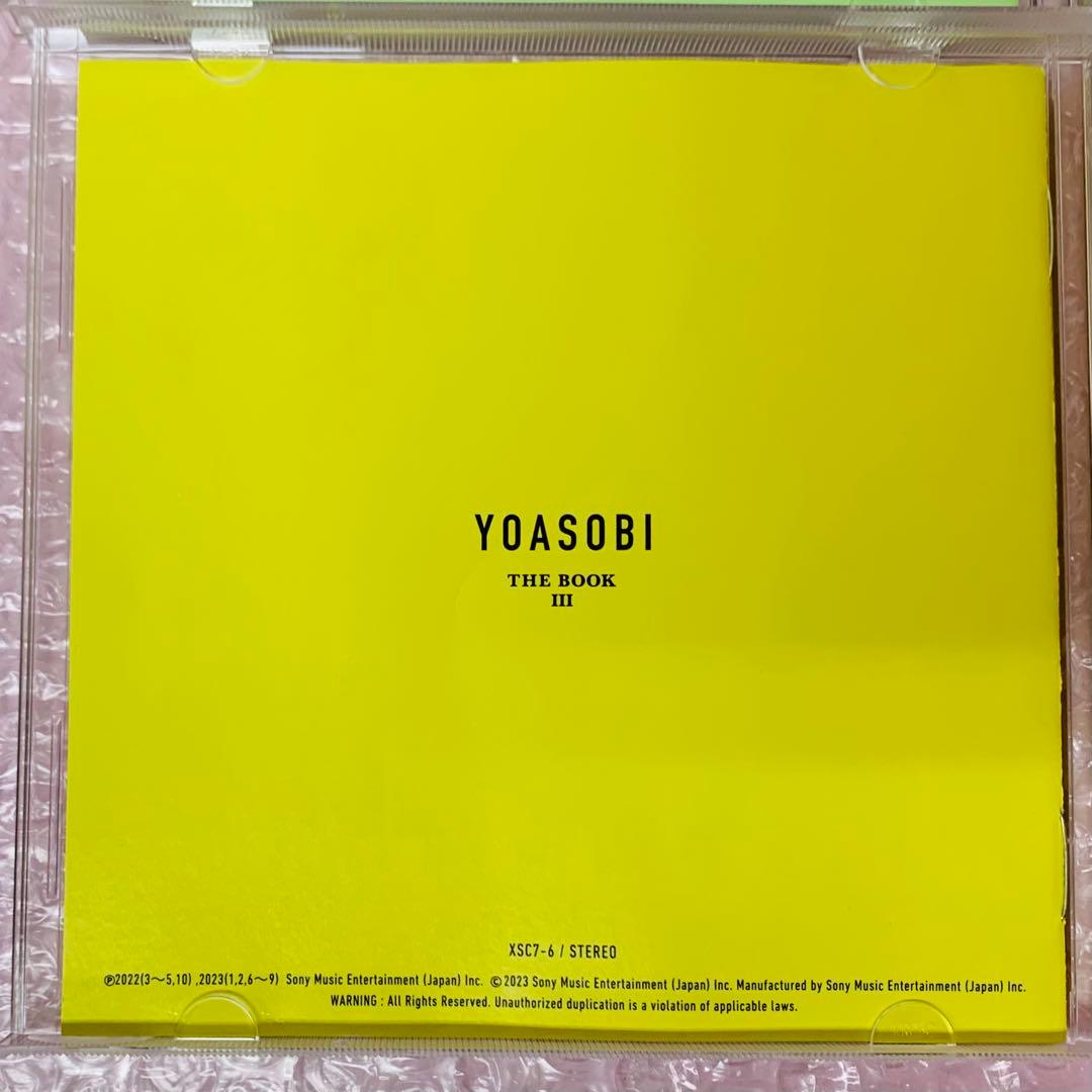 【ケース美品】YOASOBI THE BOOK １.２.３ 人気作品　3枚セット