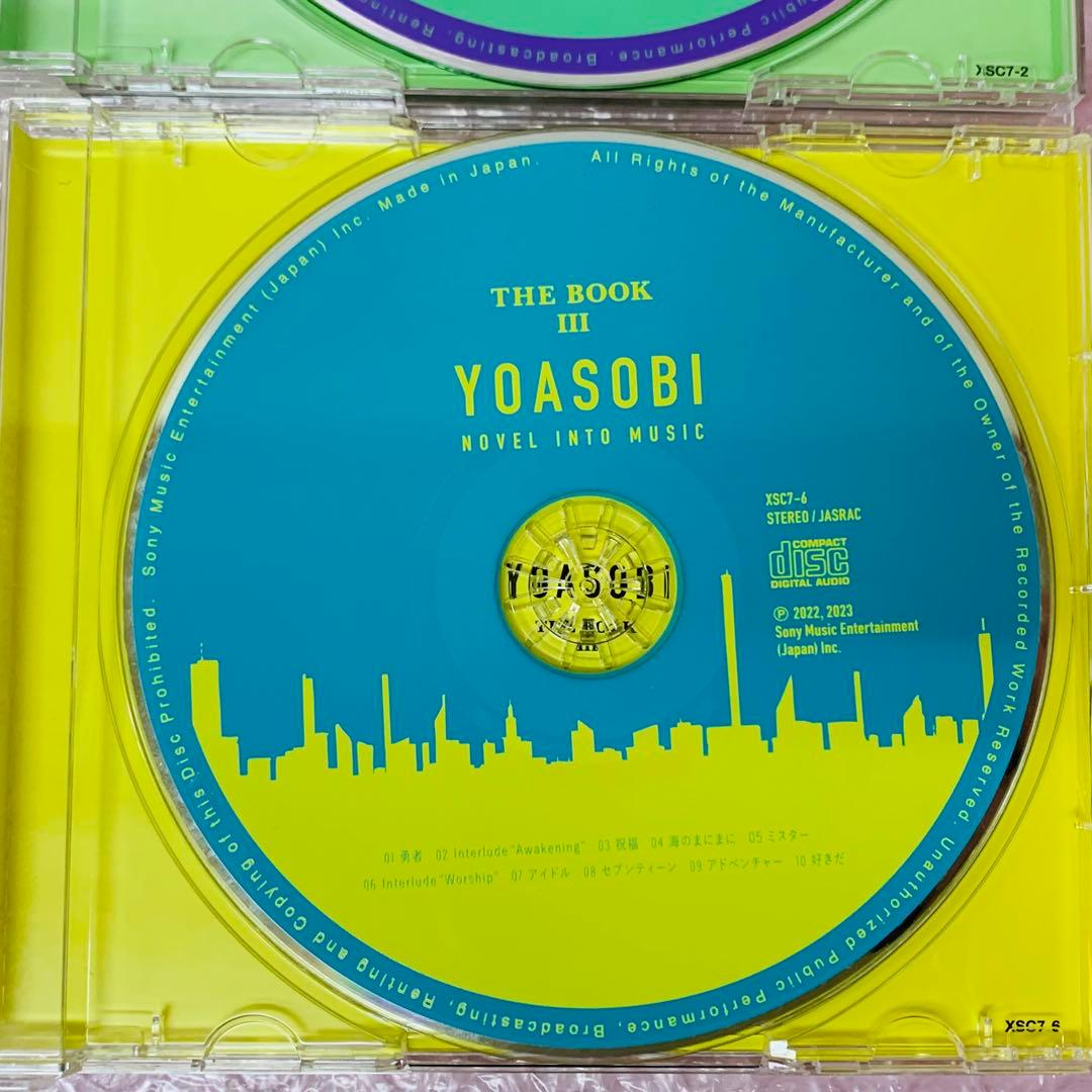 【ケース美品】YOASOBI THE BOOK １.２.３ 人気作品　3枚セット
