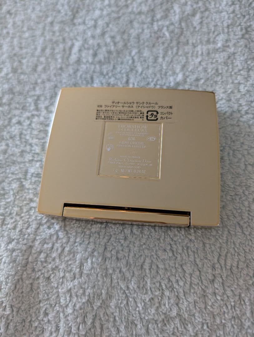 ディオールショウ サンク クルール 636ファイアリーサーカス