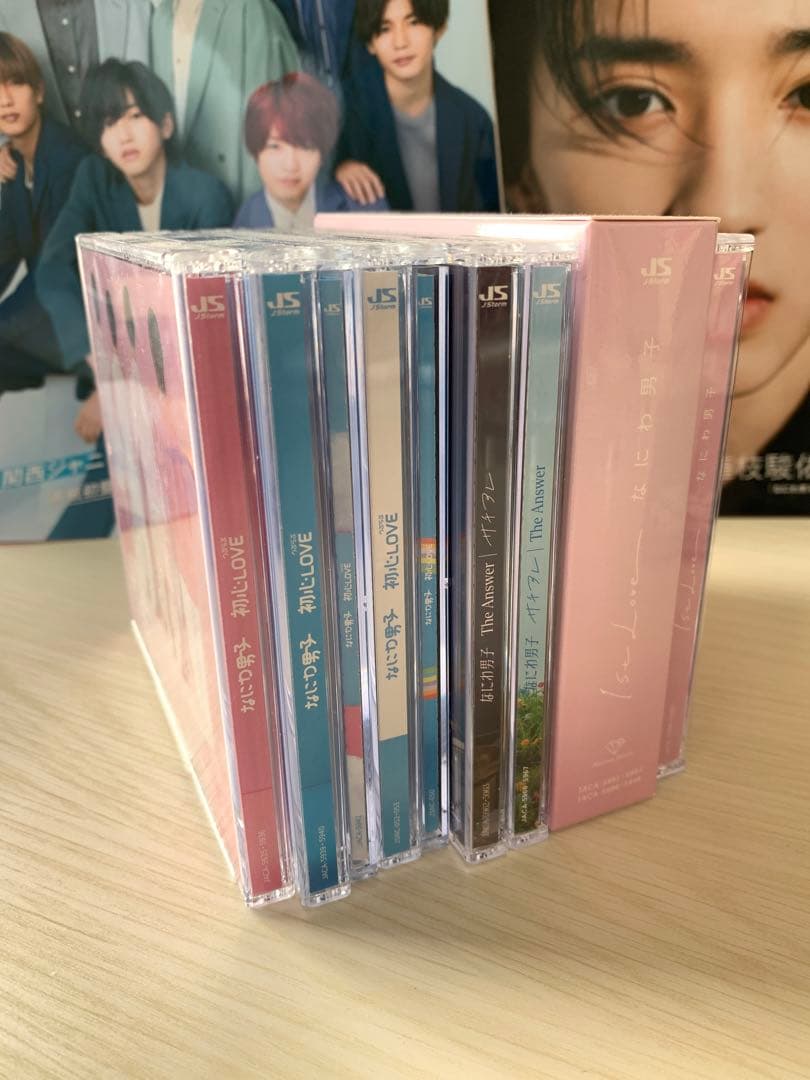 【特典付】なにわ男子 CDまとめ売り【初回限定盤含む】