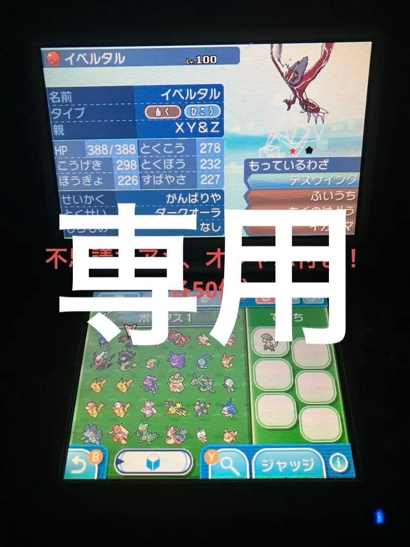 ベリアル　サンムーンセット