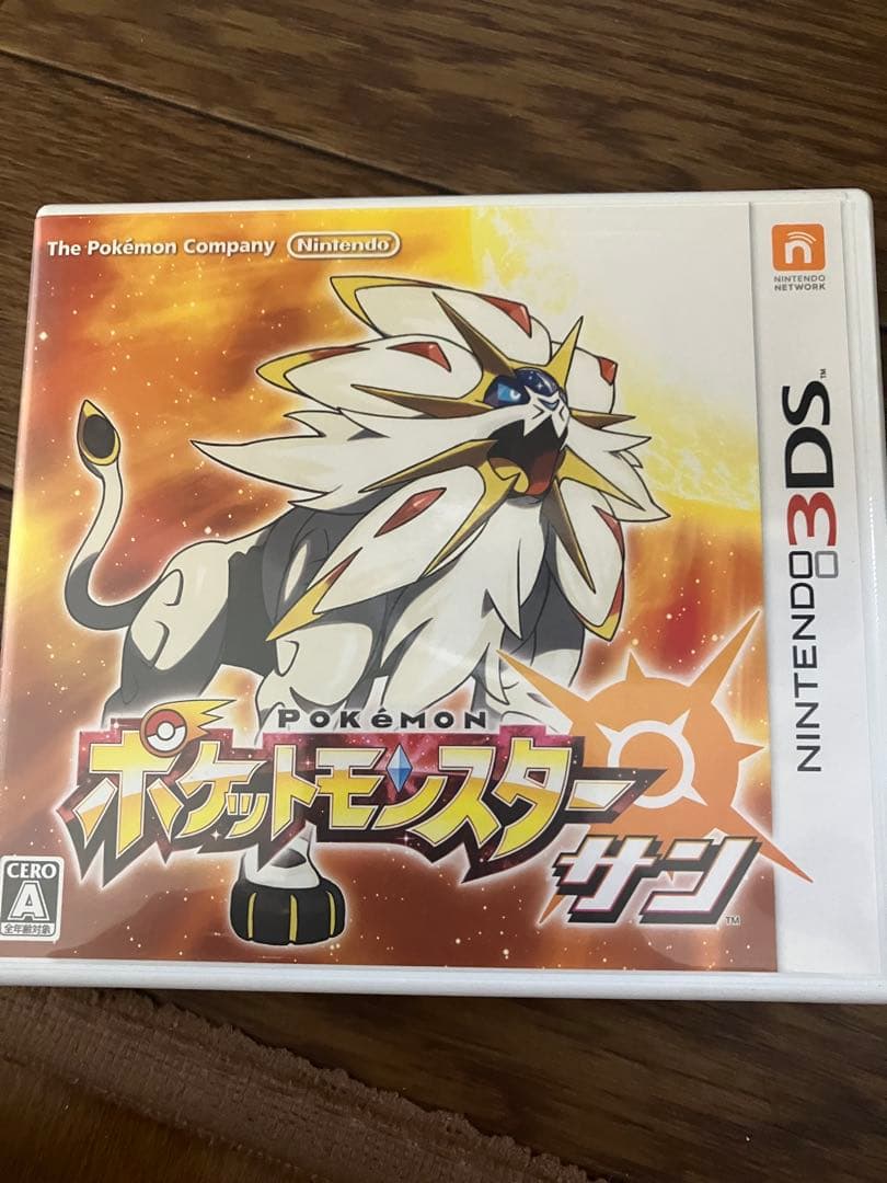 ベリアル　サンムーンセット