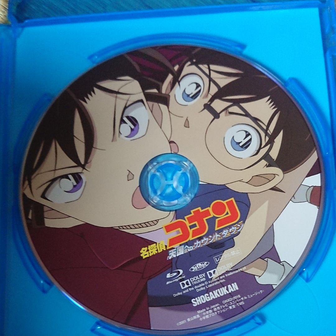 劇場版 名探偵コナン 天国へのカウントダウン('01小学館/読売テレビ/ユニバ…