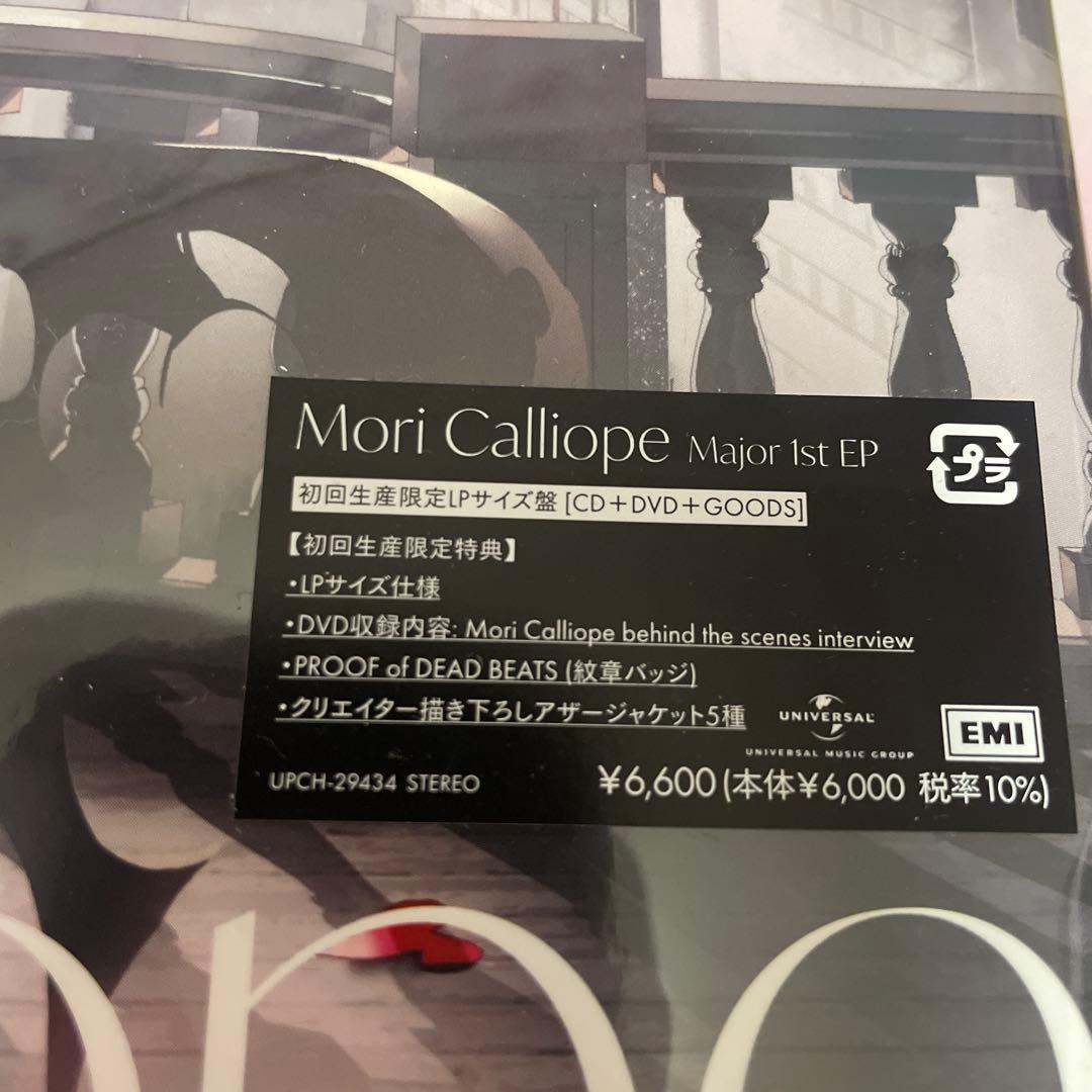 ホロライブ 森カリオペ 直筆サイン入り 初回生産限定 LPサイズ盤