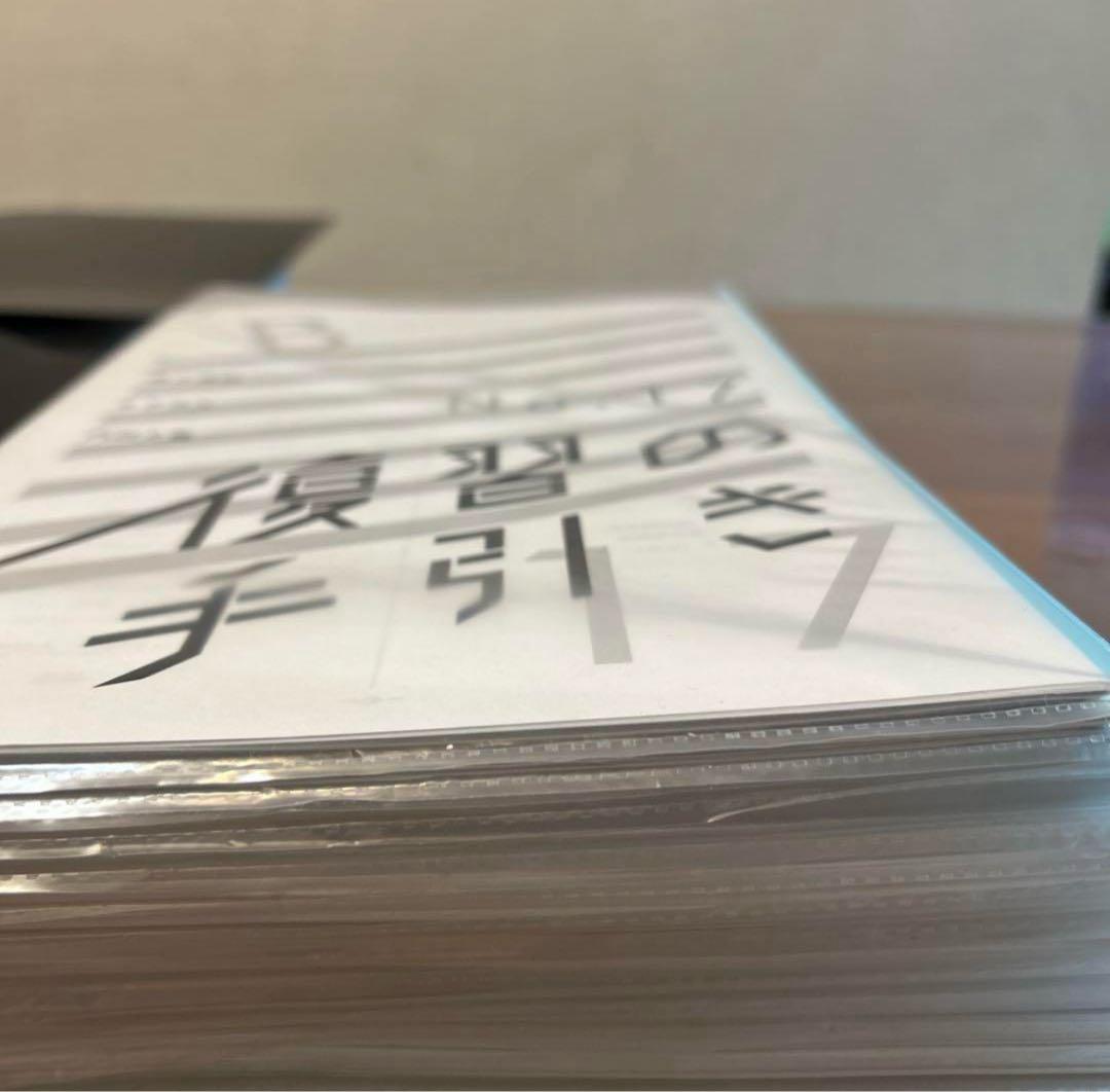 鉄緑会 英語 レギュラー（最上位）クラス 授業冊子まとめ