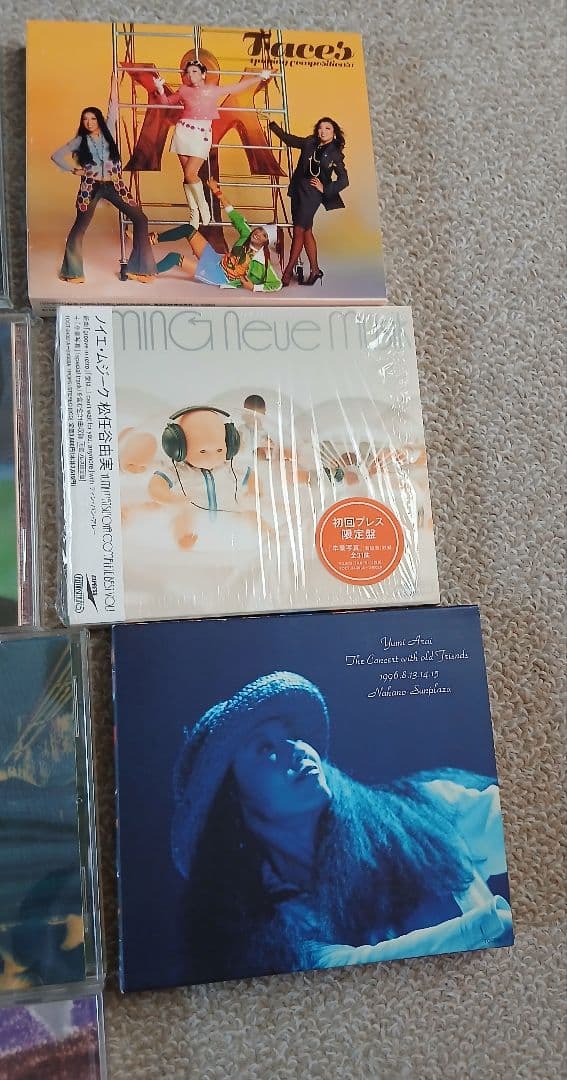 松任谷由実　CDアルバム19作品