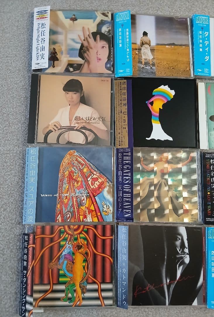 松任谷由実　CDアルバム19作品