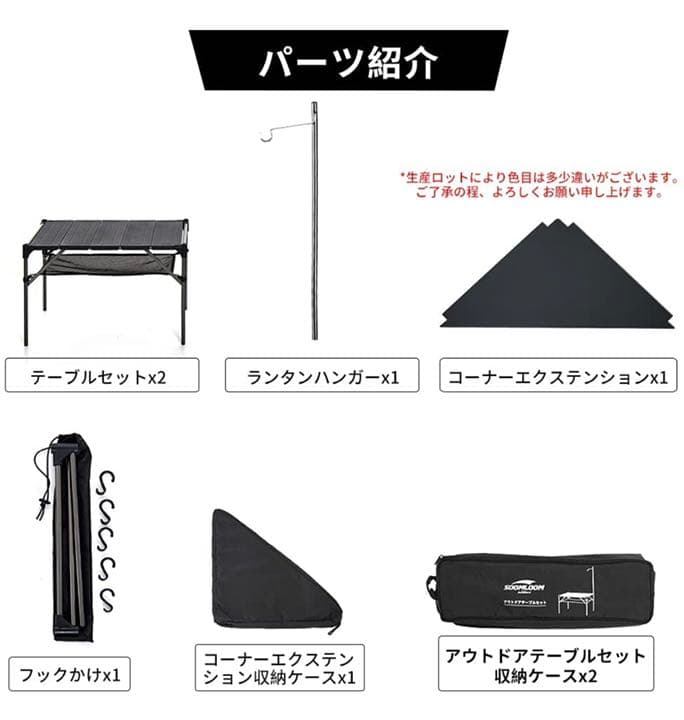 折り畳み式テーブル アルミ製 アウトドア用 キャンプ用 超軽量材質 無限拡大可能