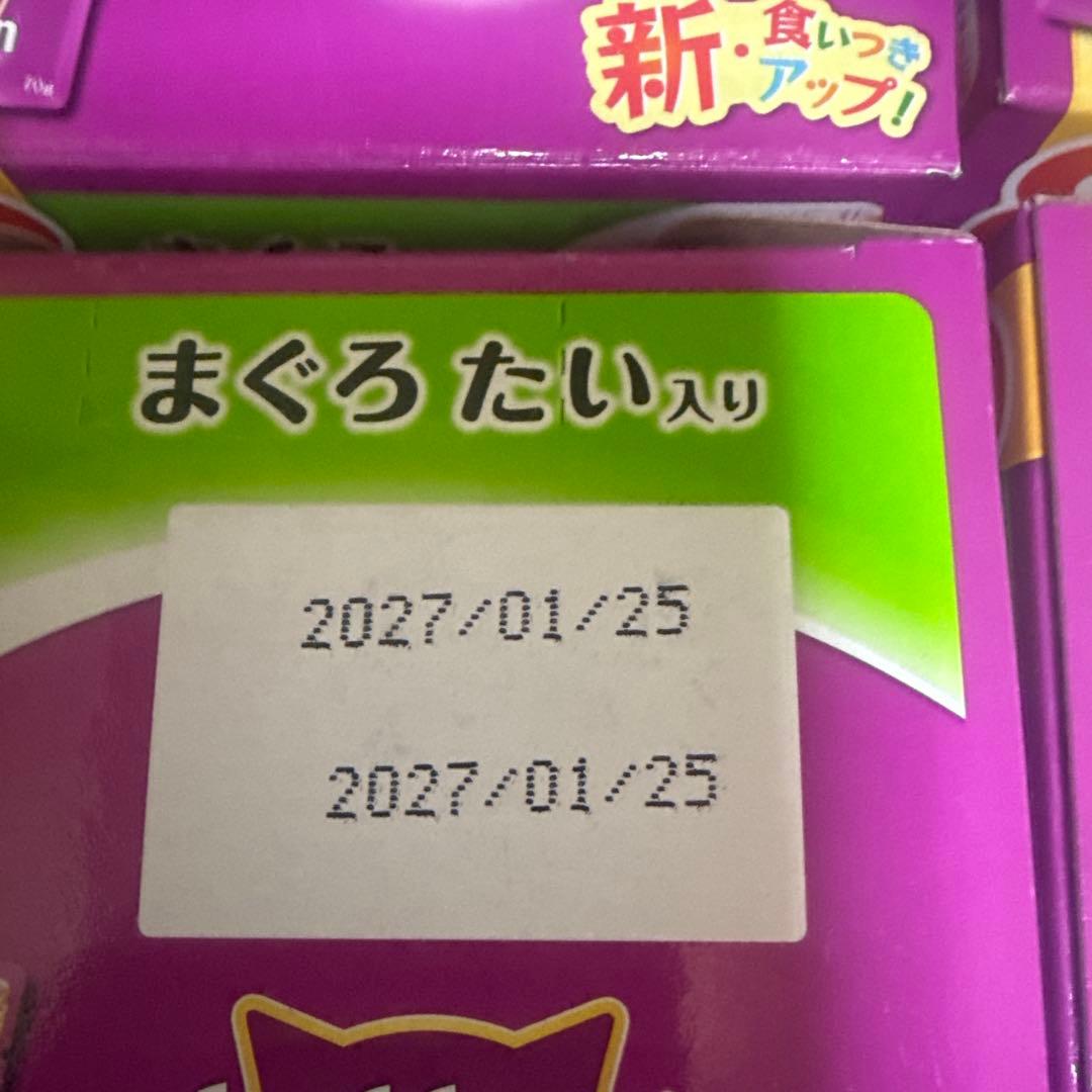 kalkan まぐろたい 144袋　ちゅうる80本