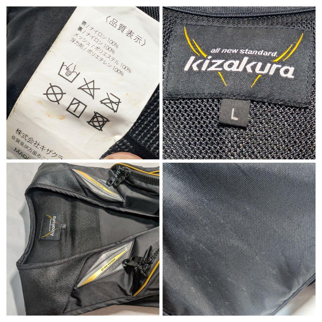 キザクラ 管486GP ライフジャケット フローティングベスト　ZEN SOH