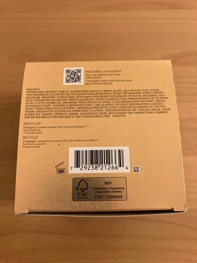 SHISEIDO トータルプロテクティブクリーム 50g