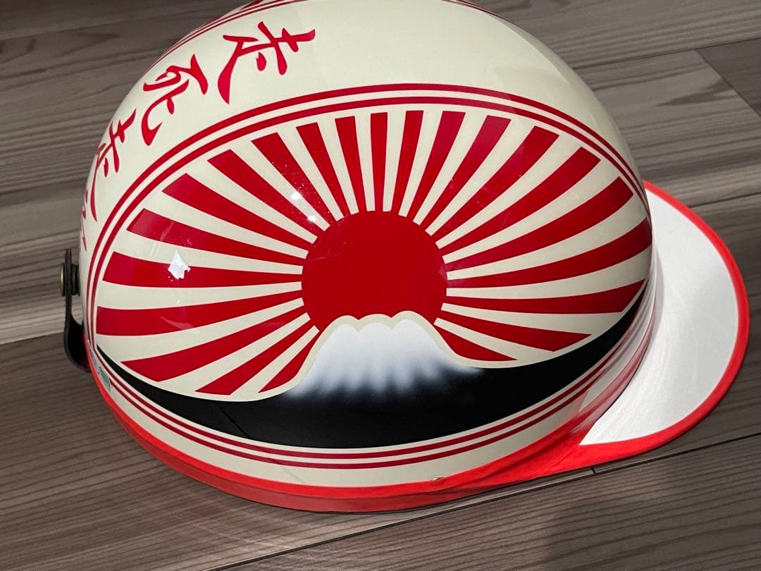 特殊 富士日章 コルク半 ヘルメット 旧車會 暴走族 赤白