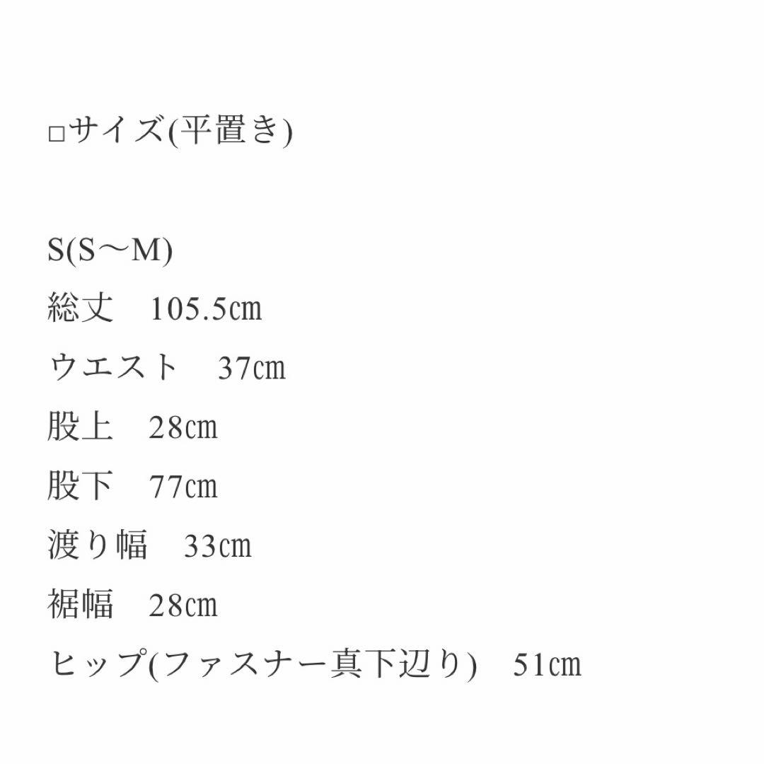 ok.soon × Dickies オクスン ディッキーズ パンツ　ブラック