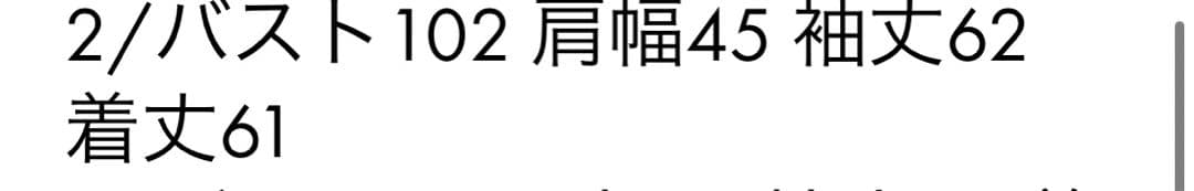 CUNE スタジャン サイズ2 ベージュ/赤