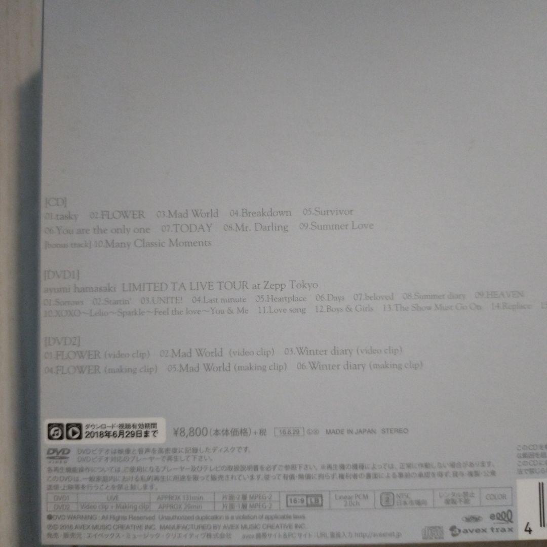 浜崎あゆみ『M(A)DE IN JAPAN』ファンクラブ限定盤