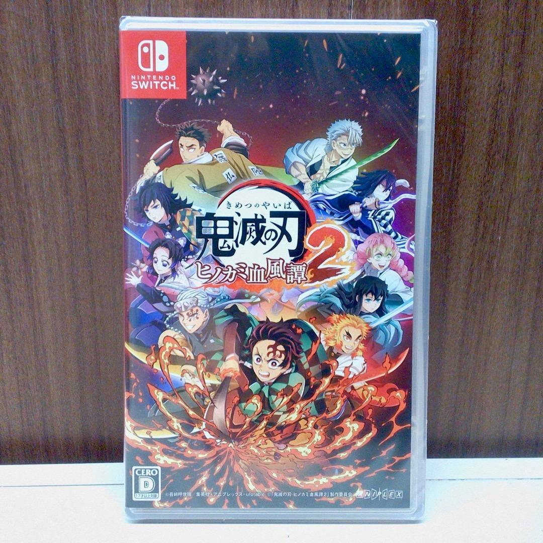 新品未開封 Switch2 鬼滅の刃 ヒノカミ血風譚2 通常版