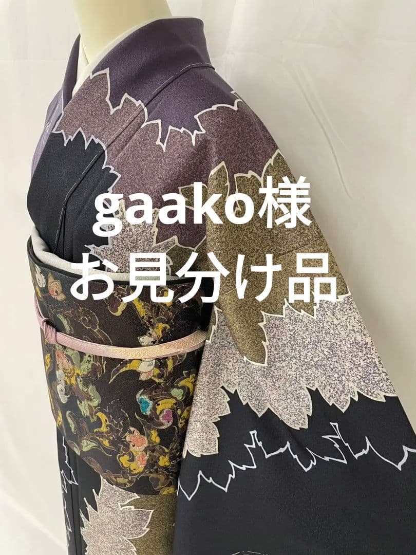 お見分け済　新品未使用　正絹袷　叩き染　染め分け訪問着単品