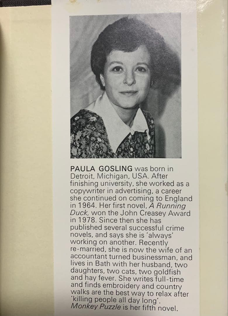 本格ミステリ＂モンキー・パズル＂ポーラ・ゴズリング著 原書&翻訳　どちらも初版本