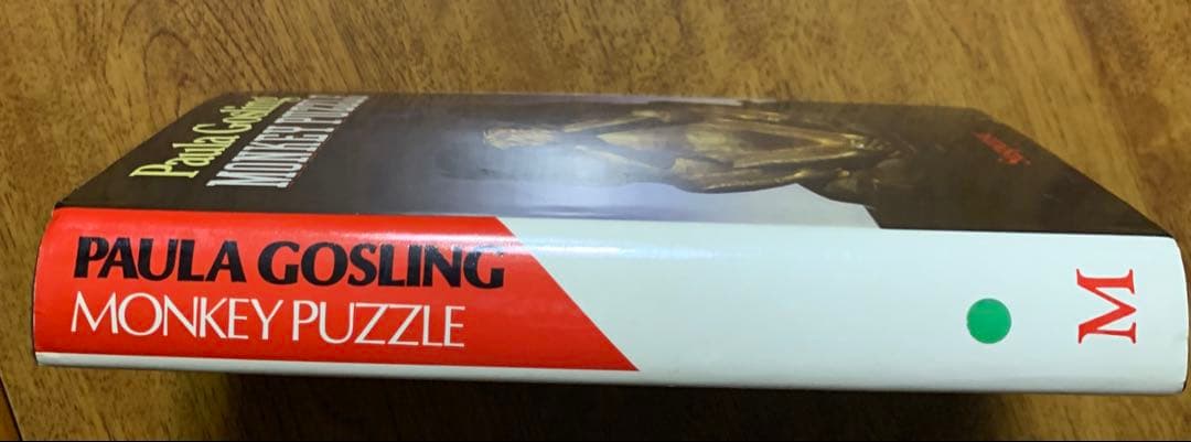 本格ミステリ＂モンキー・パズル＂ポーラ・ゴズリング著 原書&翻訳　どちらも初版本