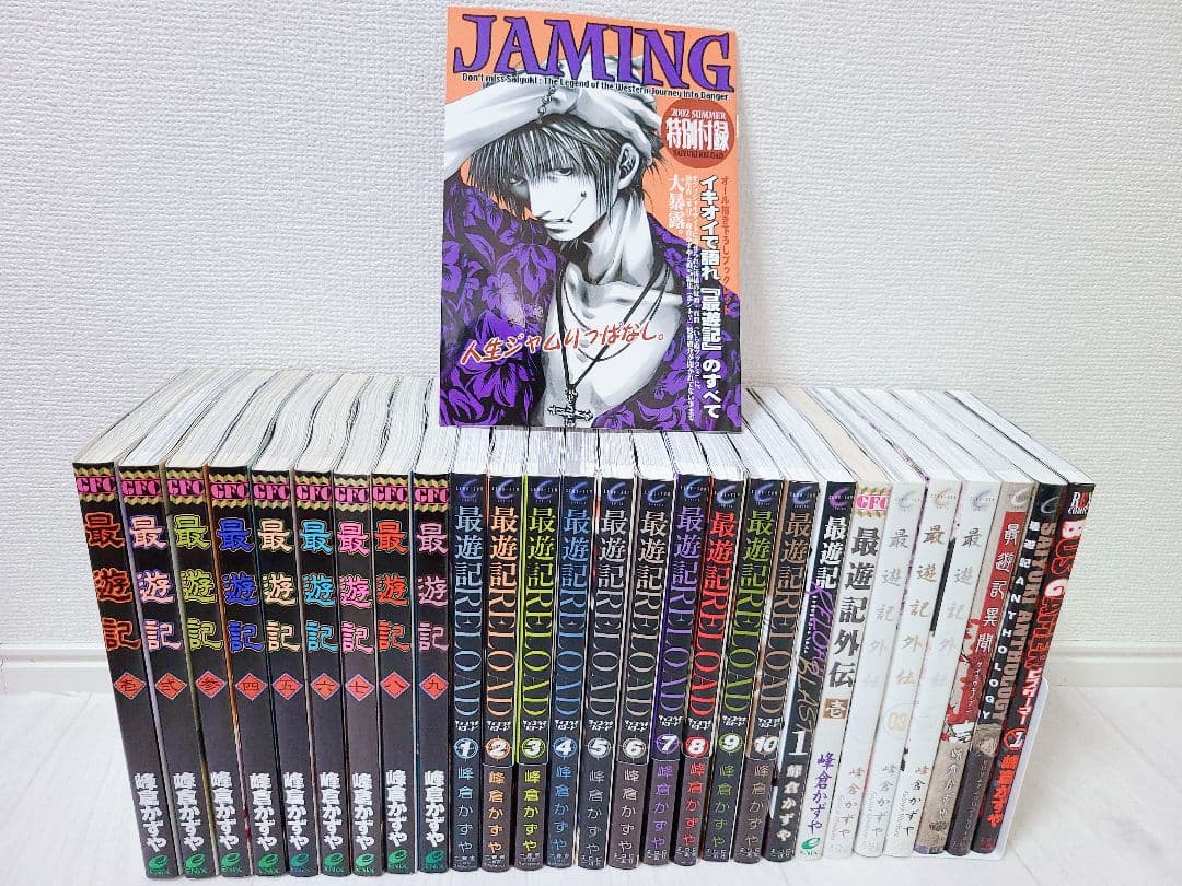 最遊記シリーズ 関連本 その他 峰倉かずや 計27冊