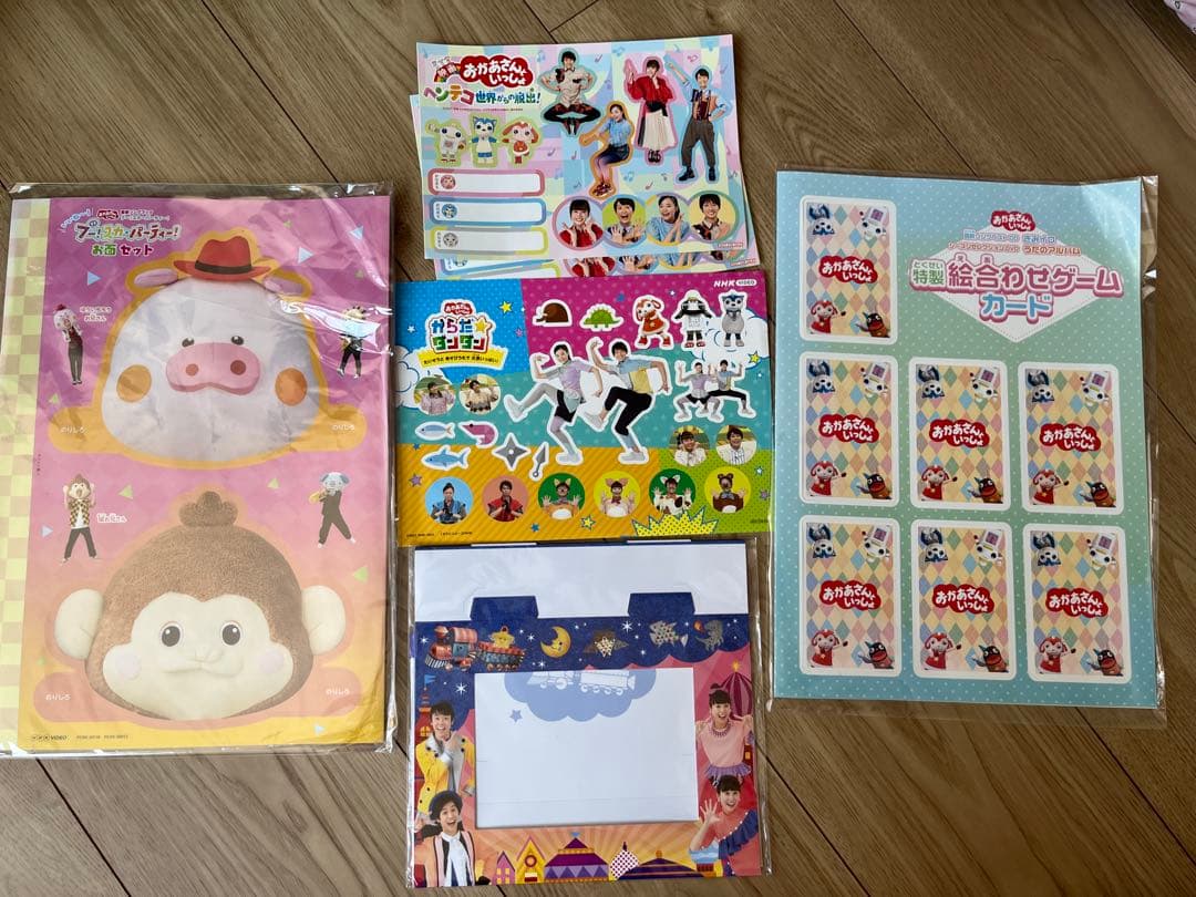 おかあさんといっしょ DVDセット 13枚