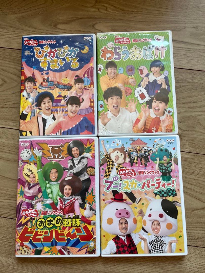 おかあさんといっしょ DVDセット 13枚