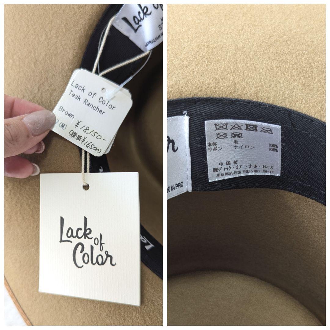 ✨未使用タグ付き✨LackOfColor ラックオブカラー ハット
