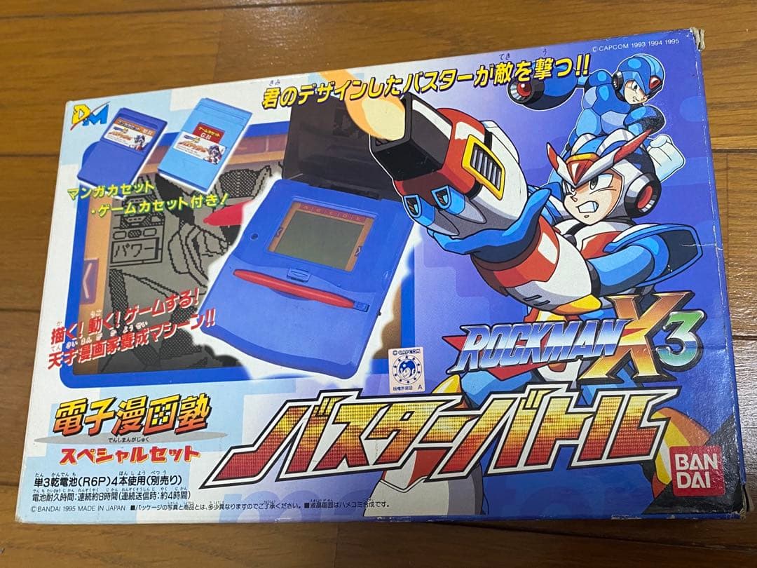 電子漫画塾 ロックマンX3 バスターバトル スペシャルセット