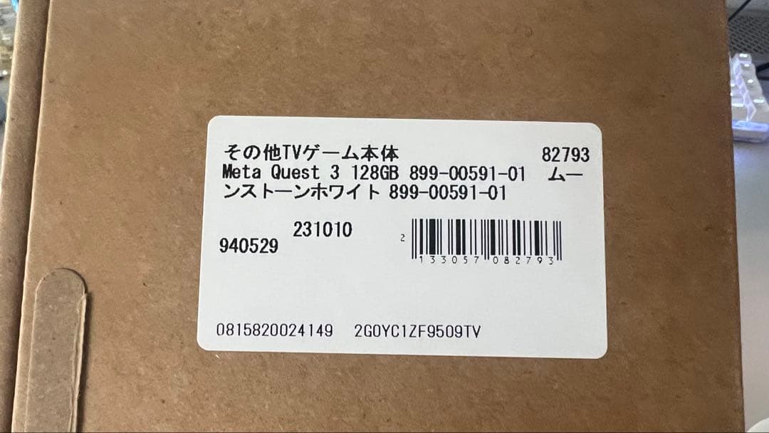 う*こ様 ☁️ Quest 3☁️ VRヘッドセット 128GB +アク