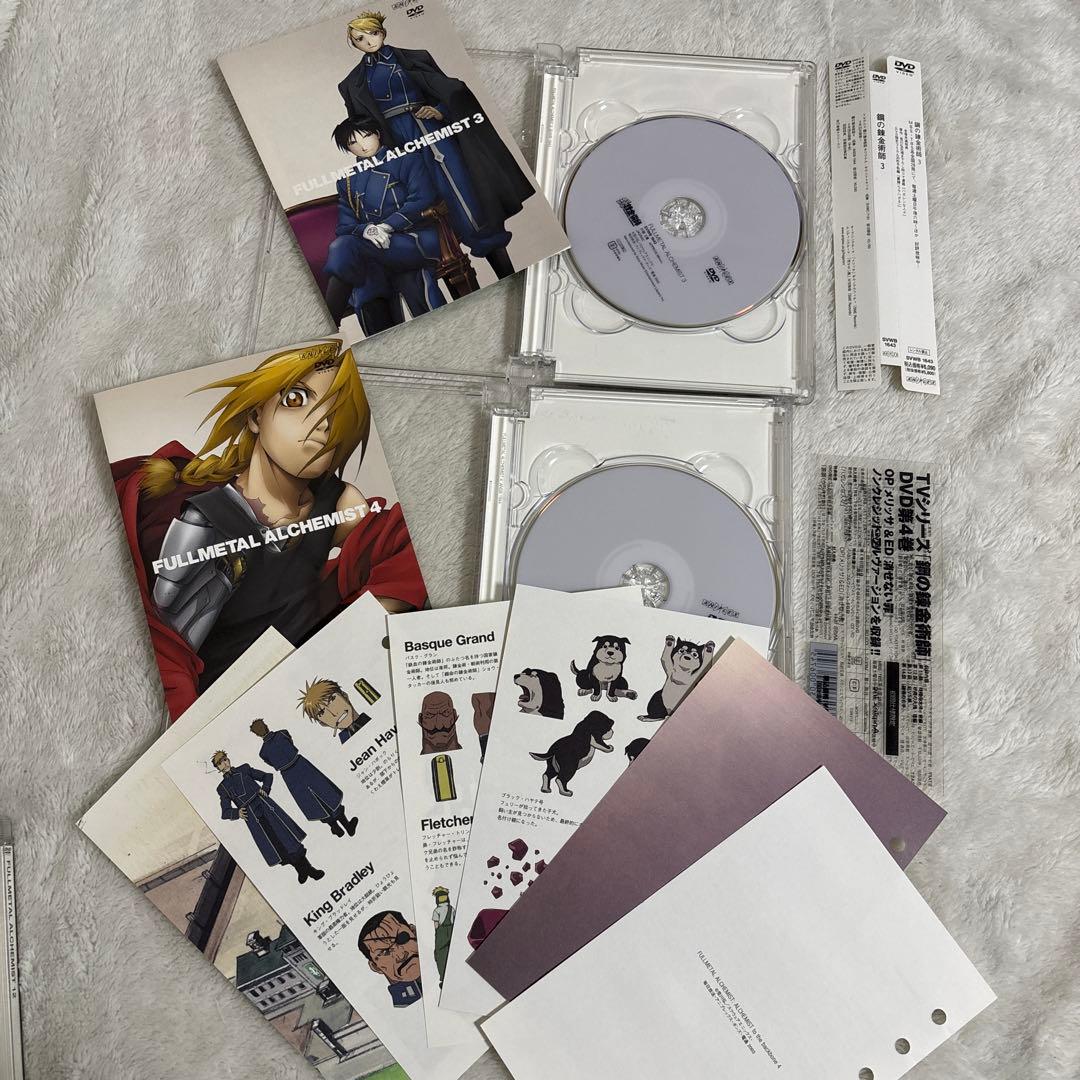 鋼の錬金術師 vol.1〜13 全巻セット