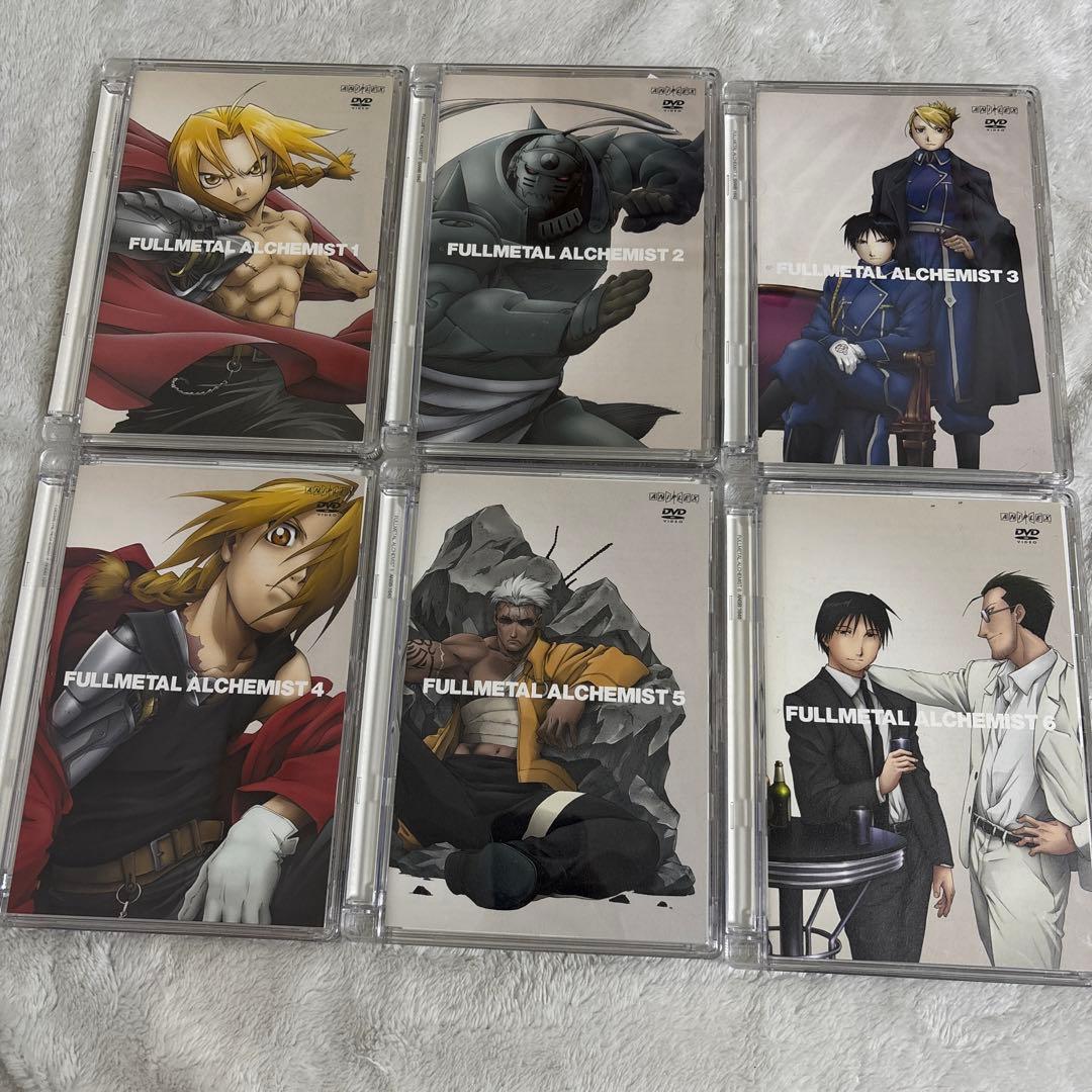 鋼の錬金術師 vol.1〜13 全巻セット